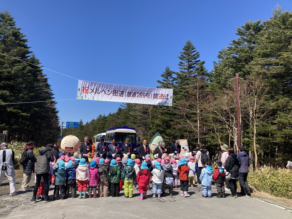 長野県 佐久建設事務所 tweet media