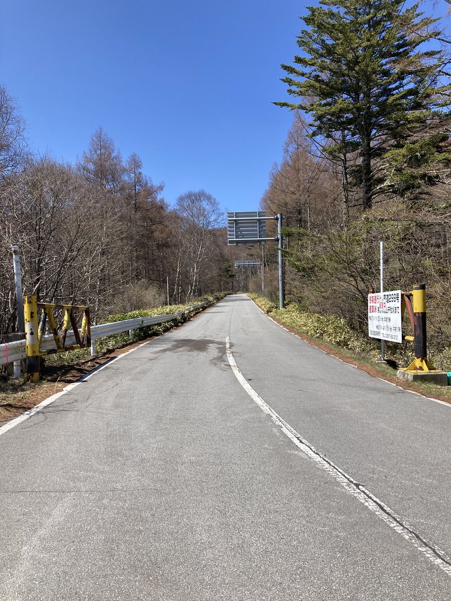 長野県 佐久建設事務所 tweet media