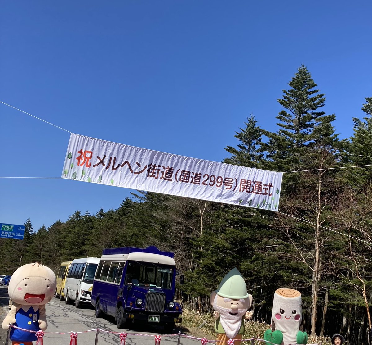 長野県 佐久建設事務所 tweet media