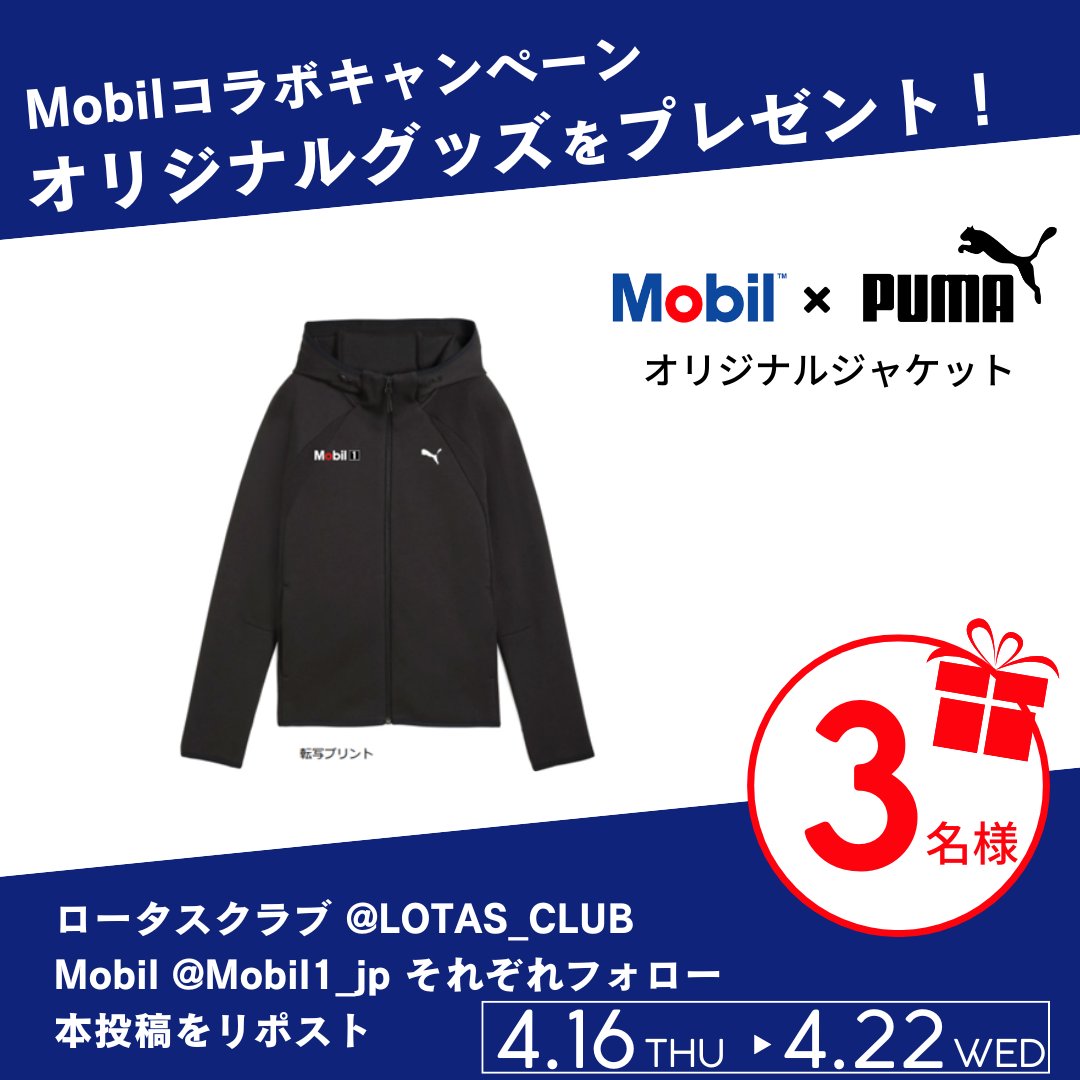 ロータスクラブ【公式】 tweet media