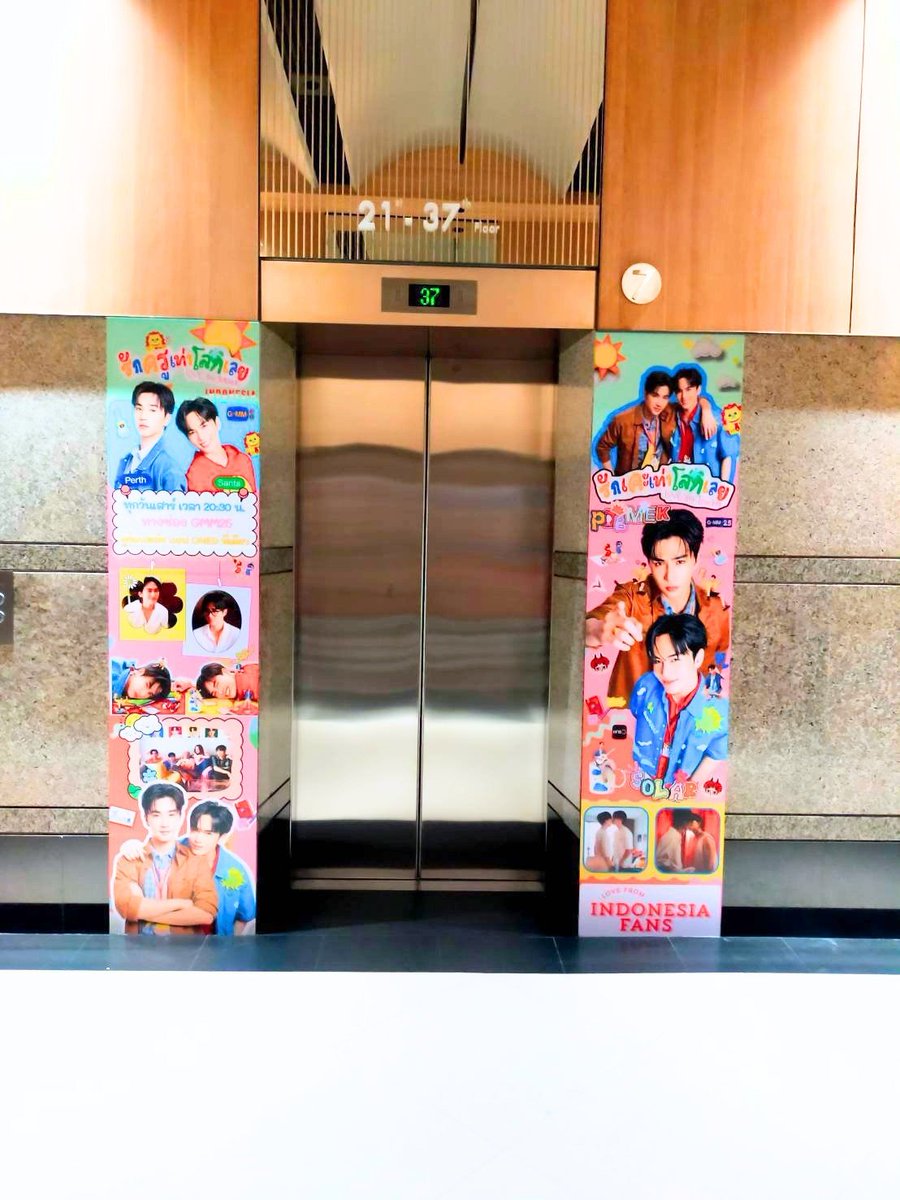 Lift Ads fan project by Indonesia Fans is finally up ⛅
If you’re nearby or visiting GMM, feel free to take photos or videos and don’t forget to tag the teachers ✨

#LoveYouTeacherSeries 
#PerthSanta #เพิร์ธแซนต้า