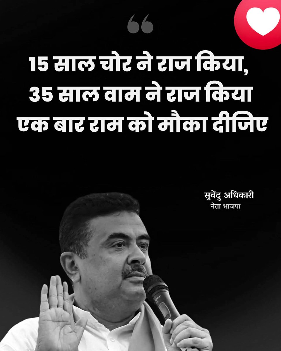 सत्य सनातन 'मोदी का परिवार' tweet media