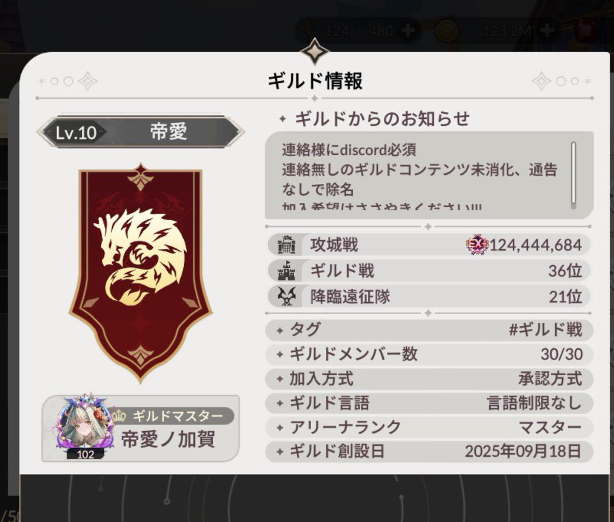 みみみーちゃん@帝愛メンバー募集 tweet media