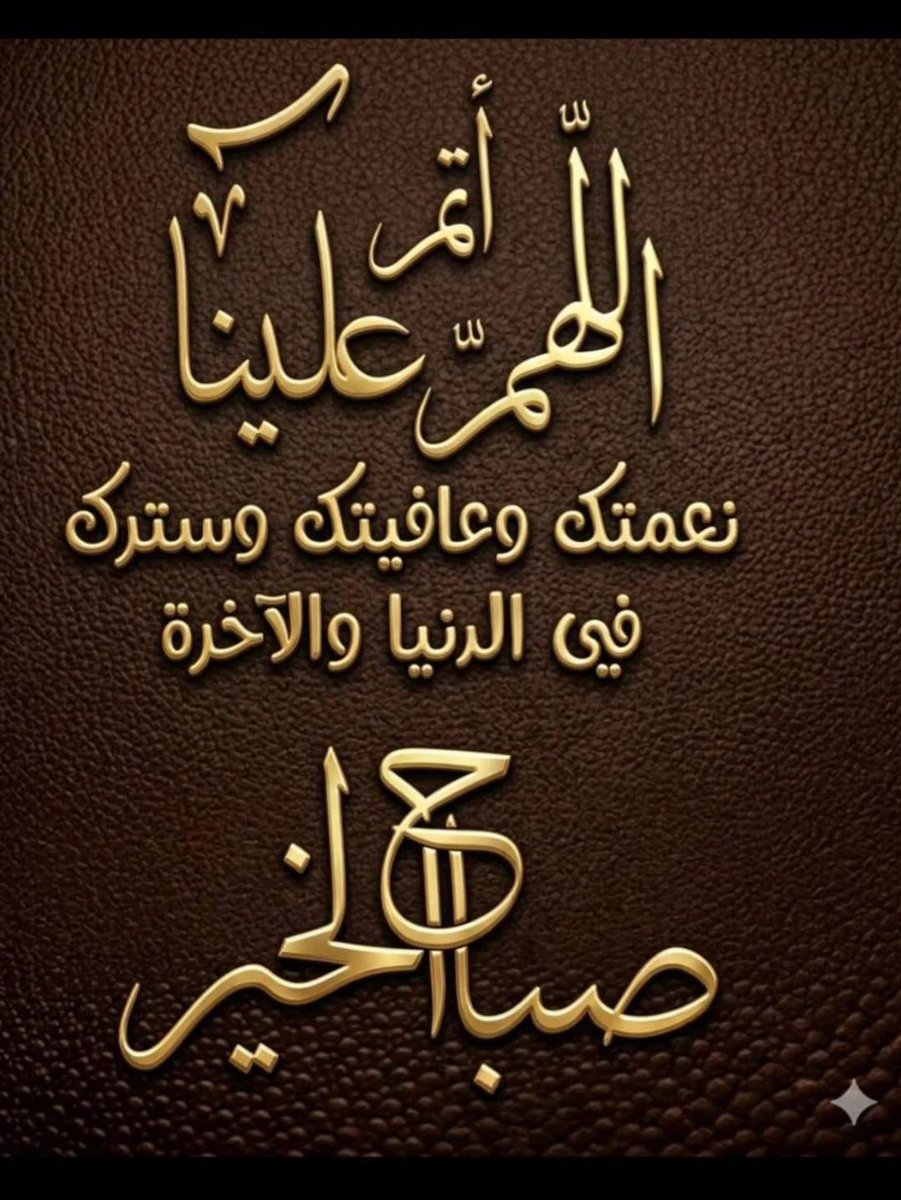 فايز محمد الحيد tweet media