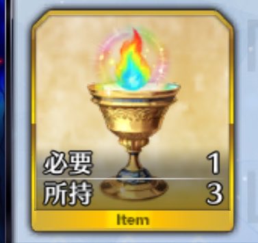 夢　火　を　く　れ