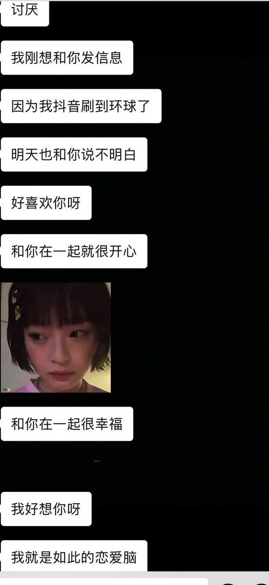 脆皮绵绵冰 tweet media
