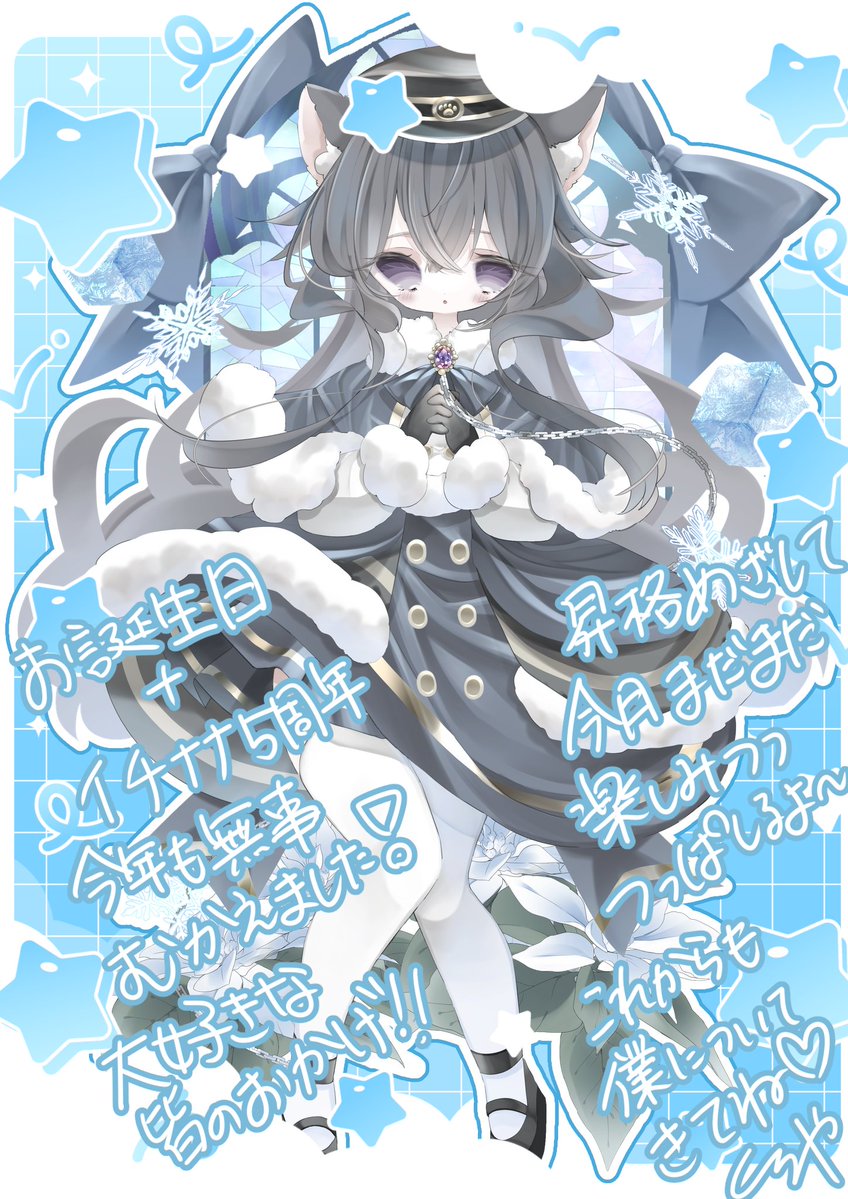 クロヤ🐱🎮/4.17誕生日、4.18イチナナ5周年‼️@猫耳男の娘VLiver tweet media
