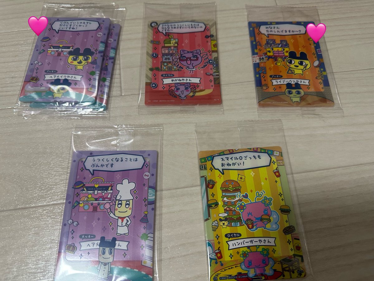 ふぅ@取引- ̗̀‎𖤐 tweet media