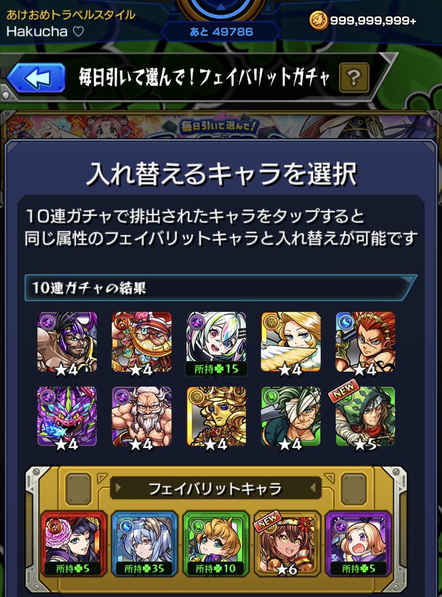 Hakucha 🛁𓈒 𓂂𓏸 tweet media