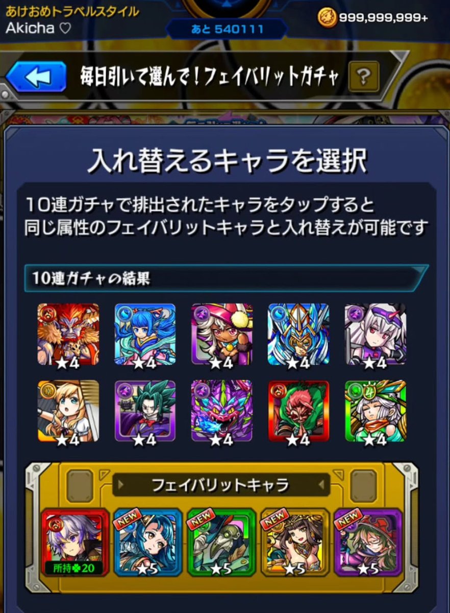 Hakucha 🛁𓈒 𓂂𓏸 tweet media