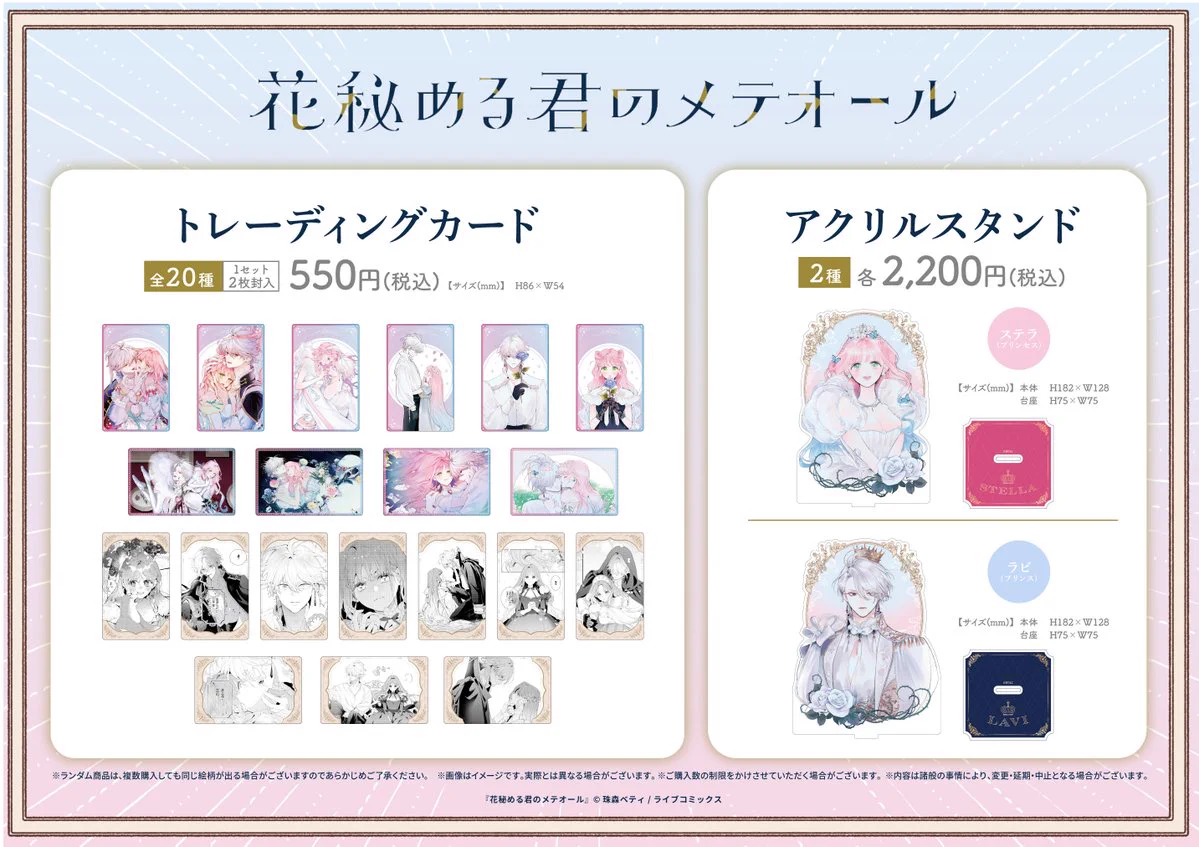 アニメイト渋谷 on X: 
