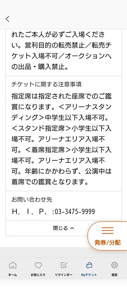 ♨ ゆ｡♨ tweet media