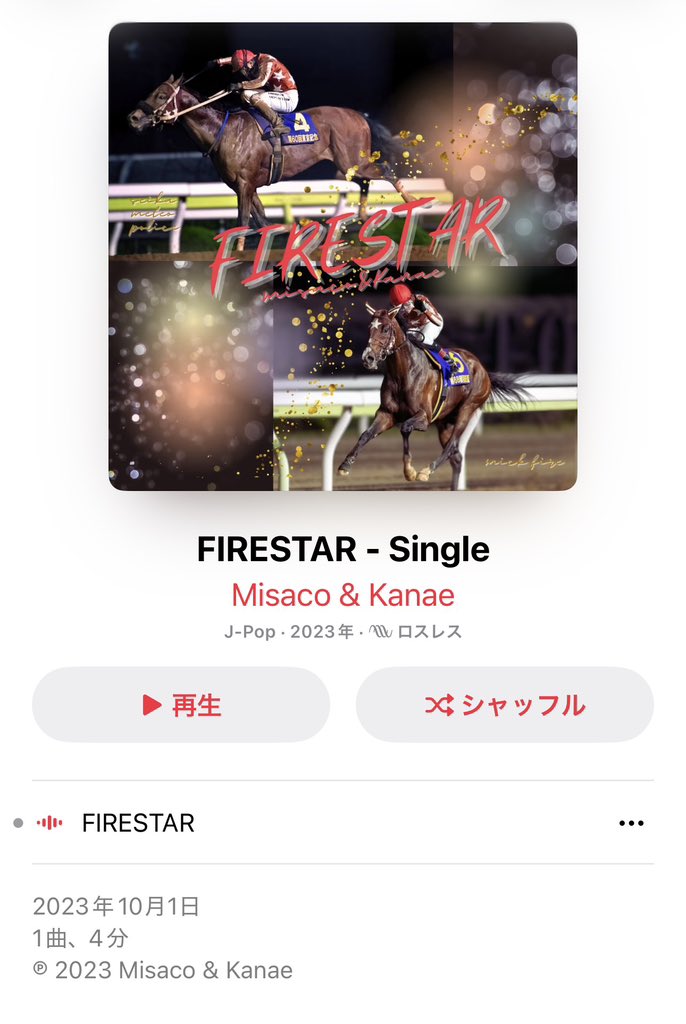 Kanae@ストロボサイダー🥤🏇 tweet media