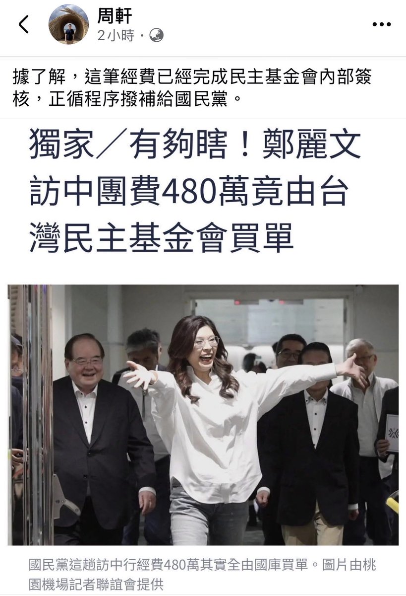 中間選民！ 安納金讚 tweet media