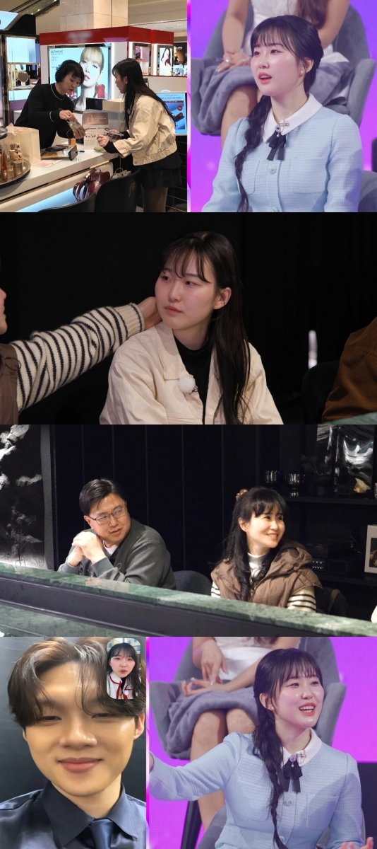 미스트롯4 토크콘서트 홍성윤 관련 이미지