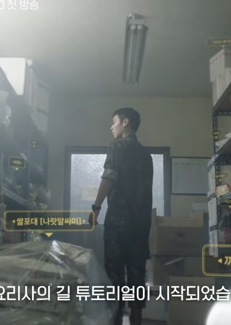 강성재 튜토리얼에 나랏말싸미 등장ㅠ
환생해서도 할아버지 챙김받는 홍위실존ㅠ