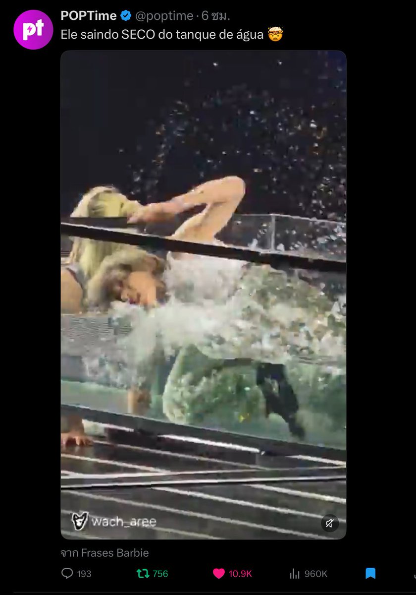 ป๊อคกาแลต tweet media