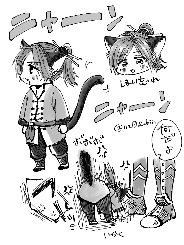 なすび🍆 tweet media