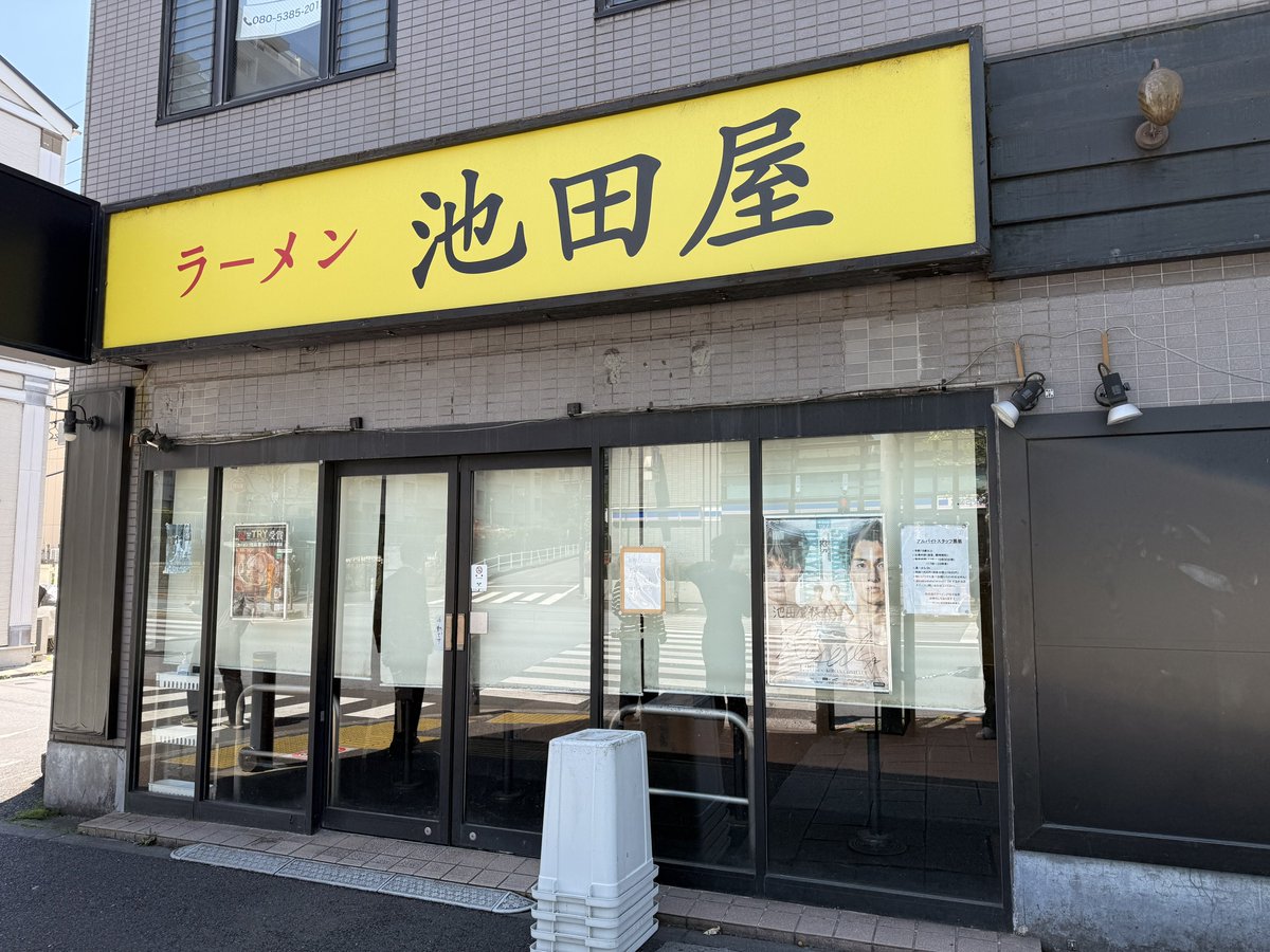 anjotoon's tweet photo. 池田屋来たのに定休日だった…
気が狂いそうw https://t.co/ohm0Rwt7jy