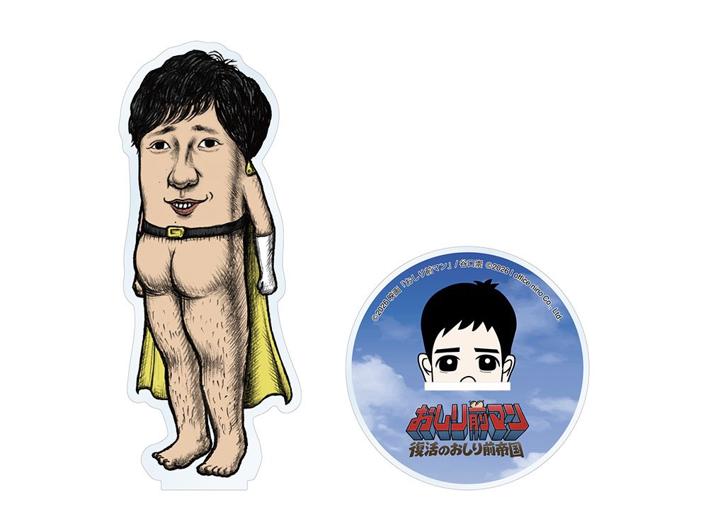 オフィスにの公式 tweet media