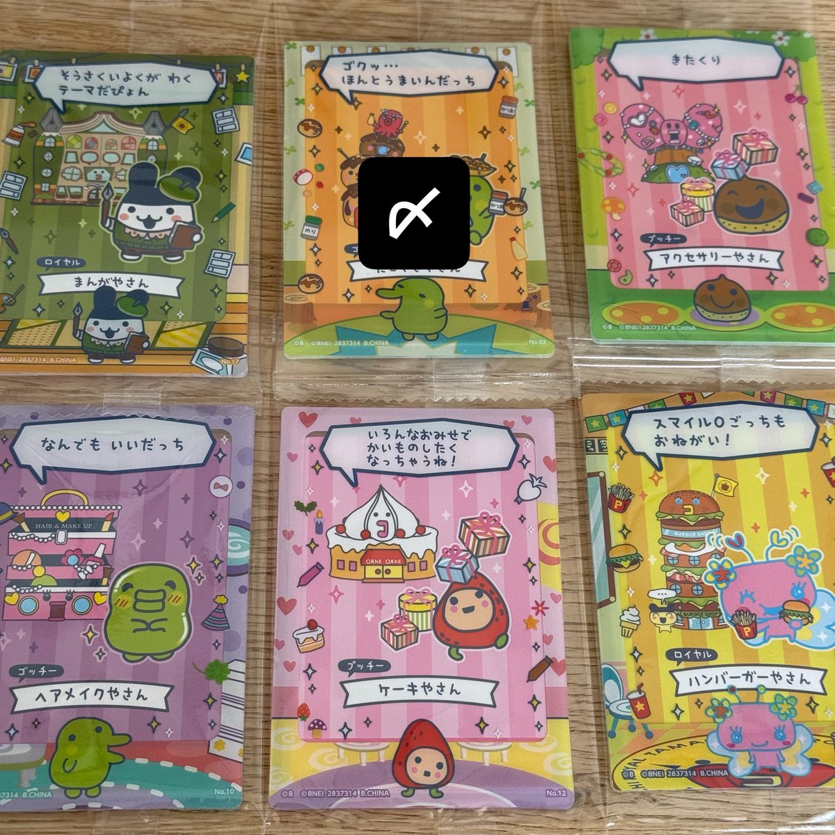 伏し目 tweet media