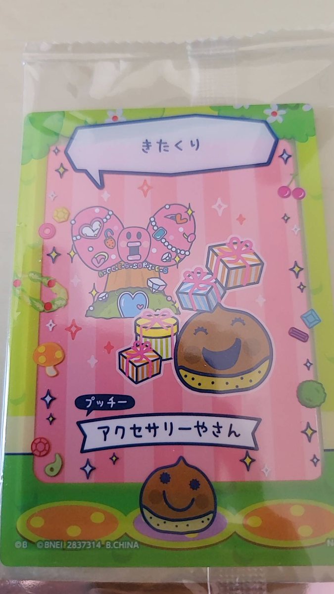 🇭🇳 : あーるです。 tweet media