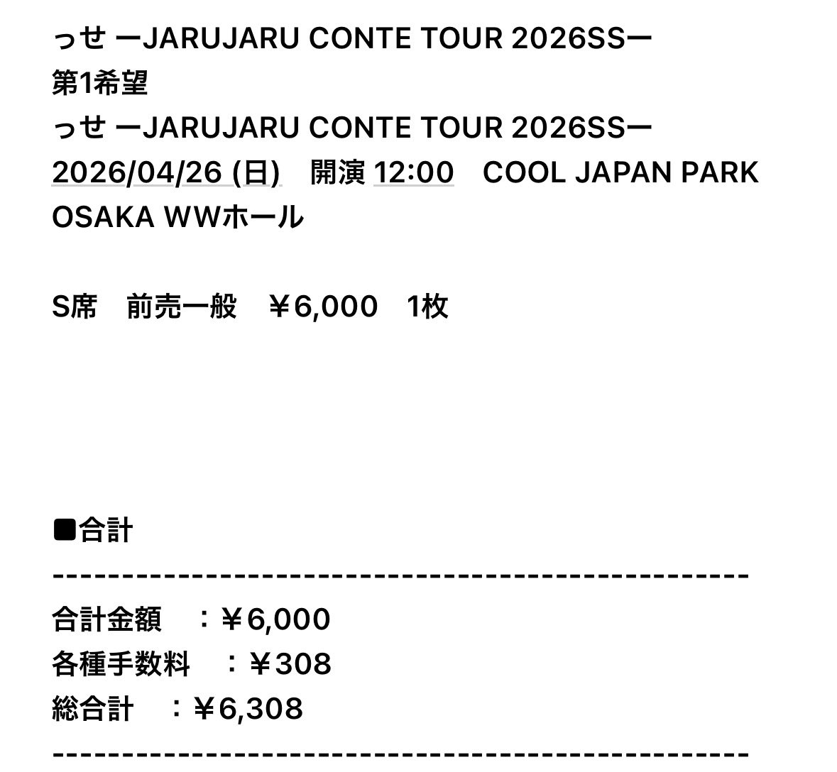 ‍사키◡̈‍ tweet media