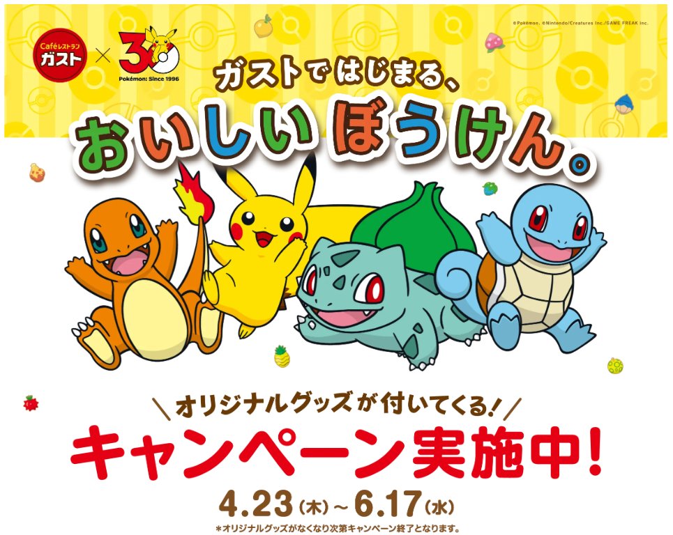 ポケゲトちゃんねる@ポケモンカードまとめ tweet media