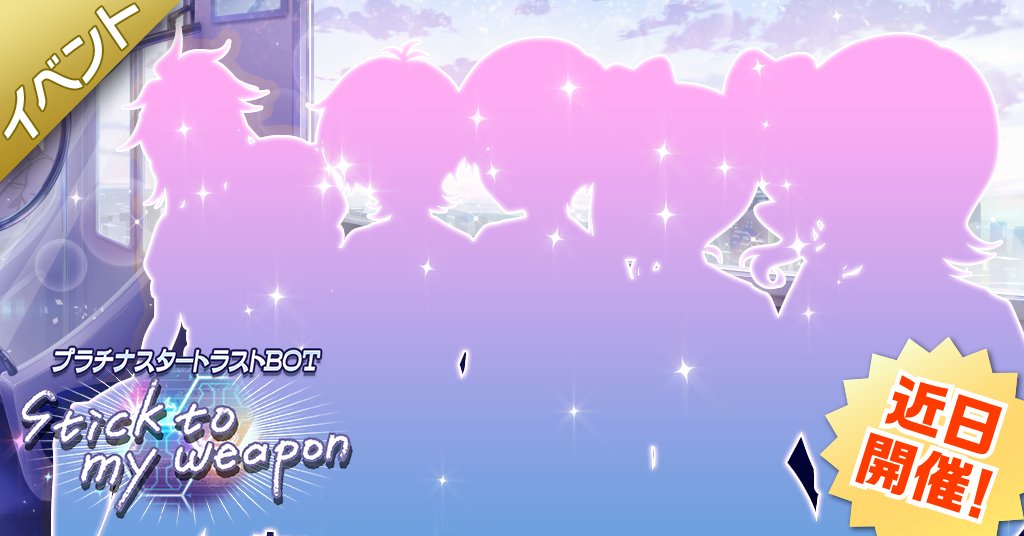 ミリオンライブ！ シアターデイズ【公式】 tweet media