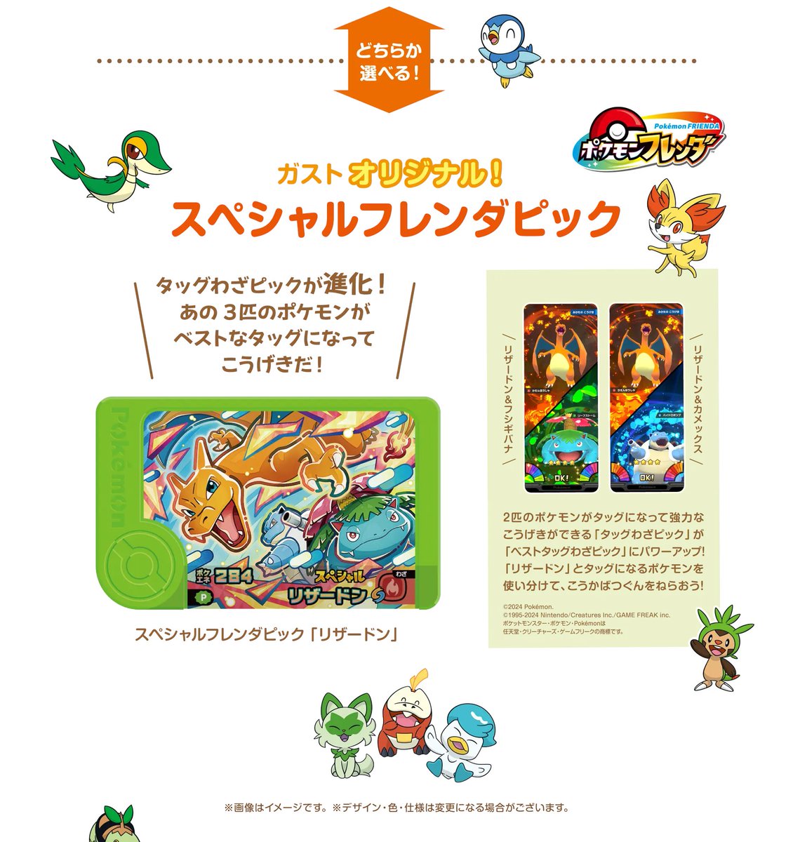 ポケカ速報＠予約抽選・最新情報まとめ tweet media