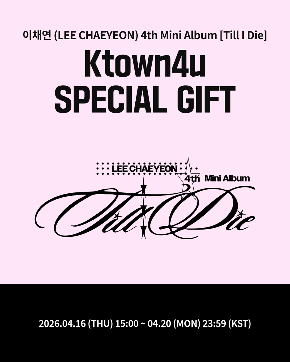 Ktown4u_official tweet media