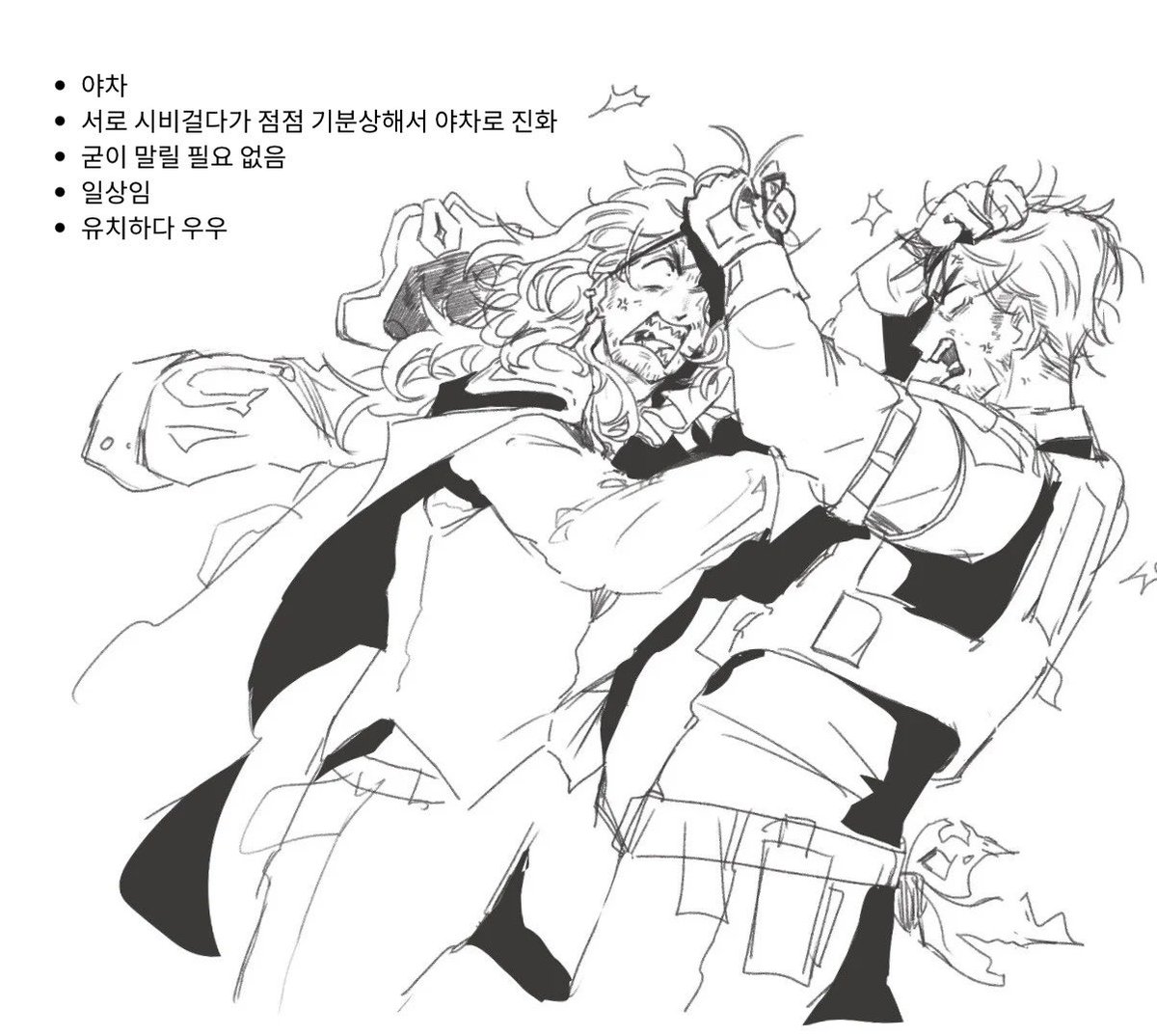 에벱 tweet media