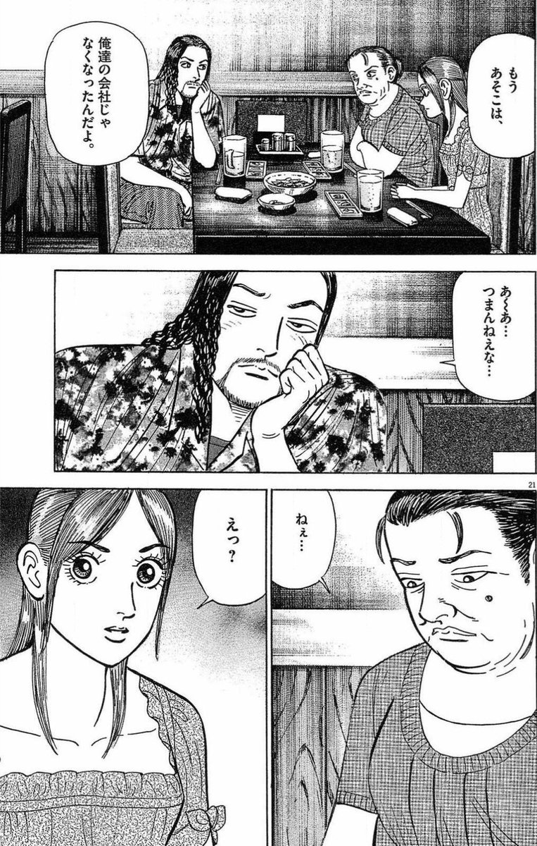 マネーの拳公式 tweet media