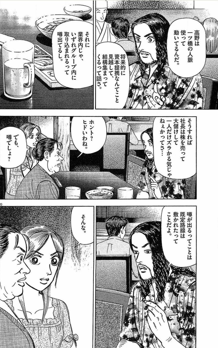 マネーの拳公式 tweet media