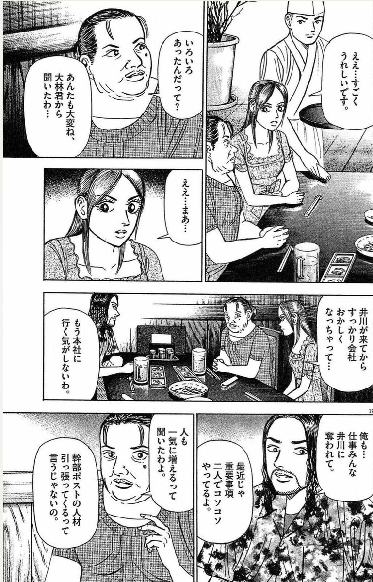 マネーの拳公式 tweet media