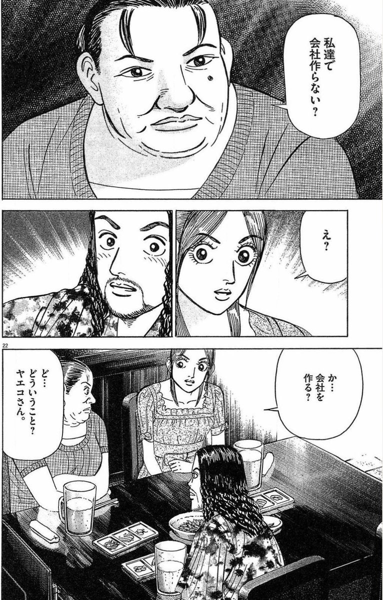 マネーの拳公式 tweet media