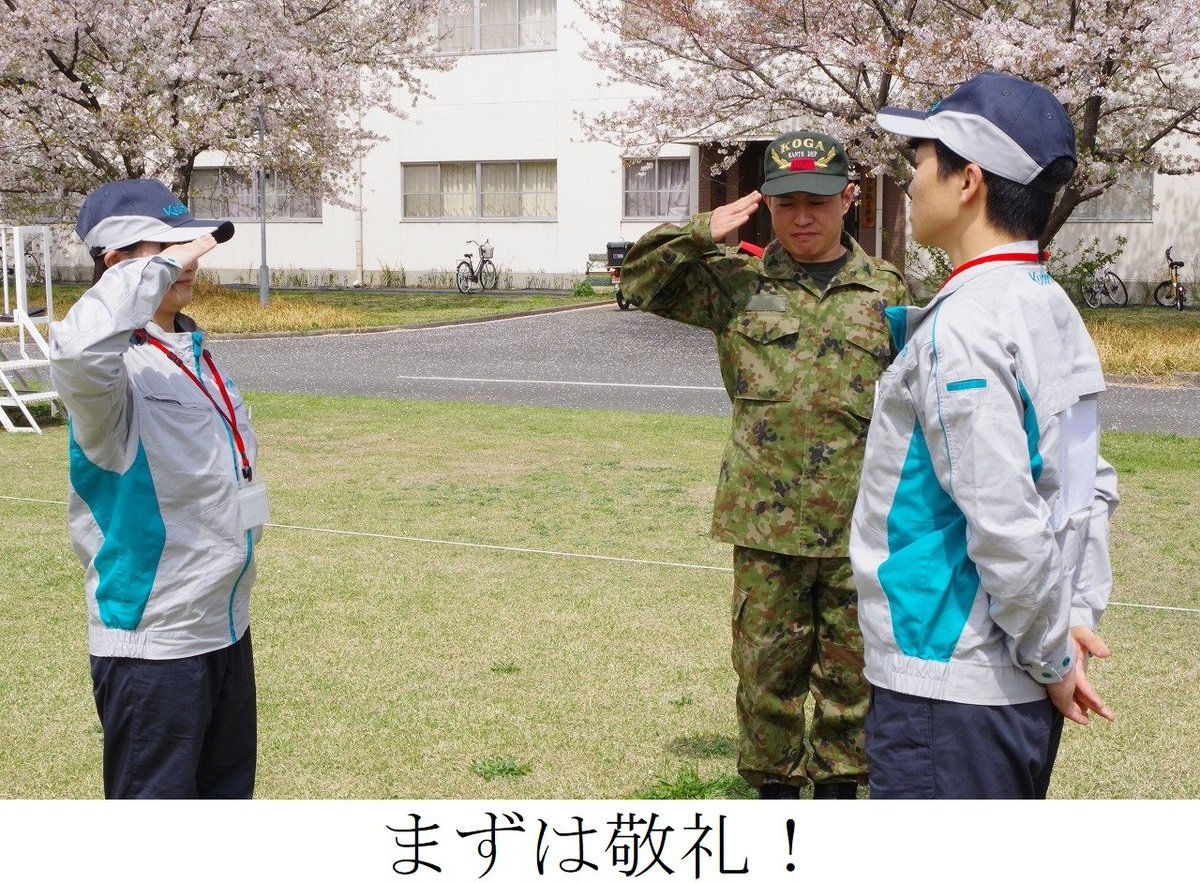 陸上自衛隊古河駐屯地 (第1施設団)【公式】 tweet media