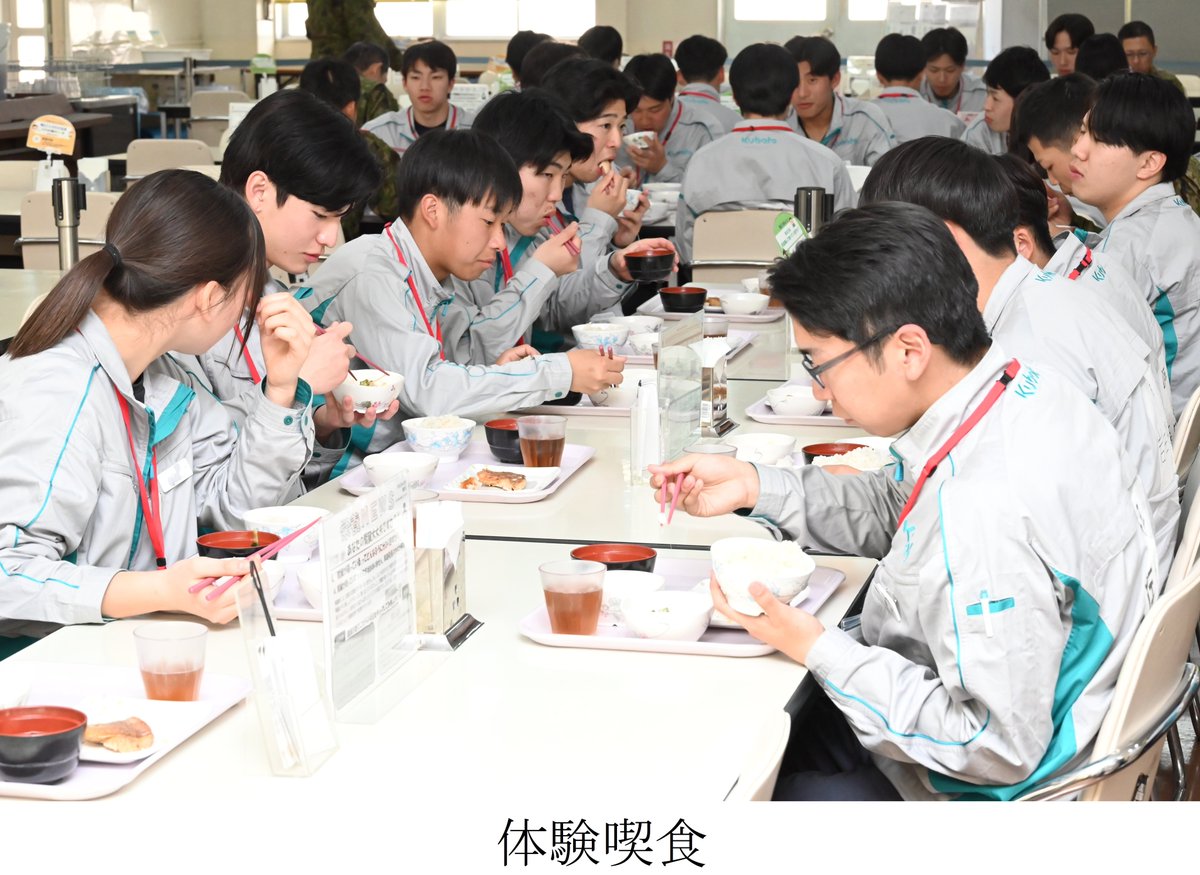 陸上自衛隊古河駐屯地 (第1施設団)【公式】 tweet media