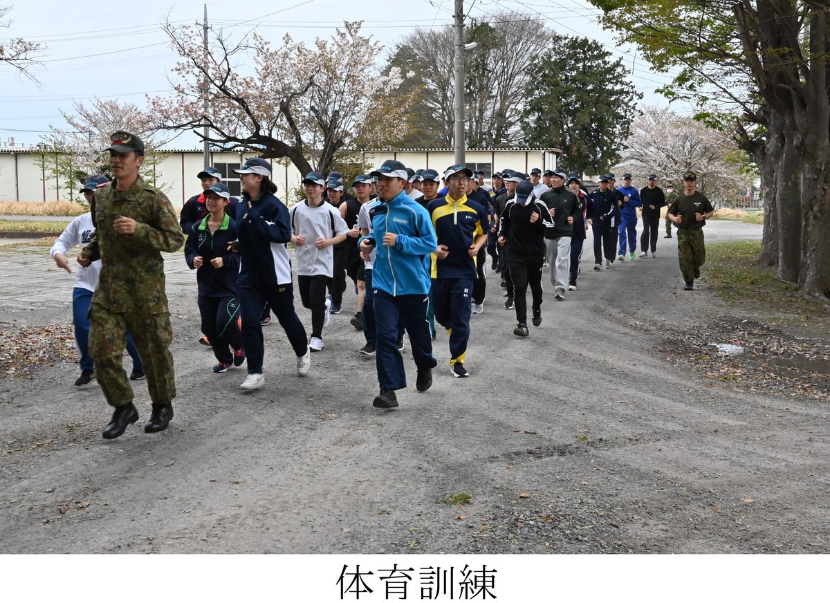 陸上自衛隊古河駐屯地 (第1施設団)【公式】 tweet media