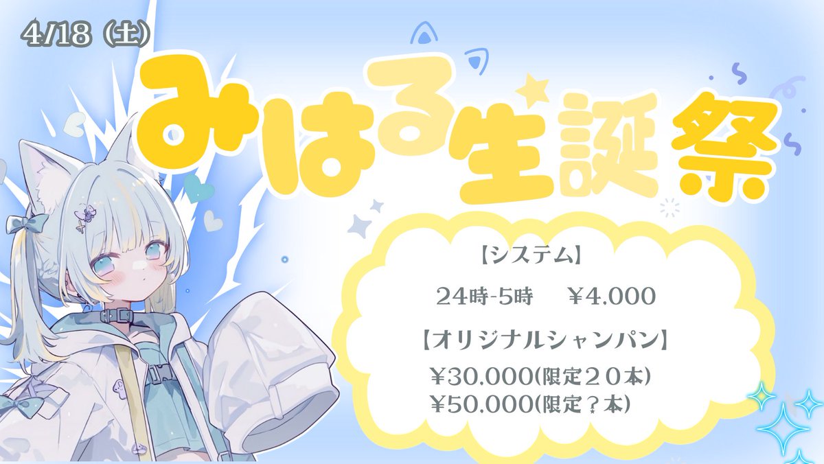 上野のあるばー tweet media