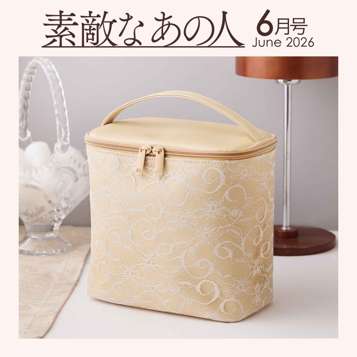 ♡チェブラーシカ♡◆オーダー◆バニティポーチ・サコッシュ、他◆ ⋱🏵️本日発売🏵️⋰ 『素敵なあの人』2026年6月号 特別付録【Harriss
