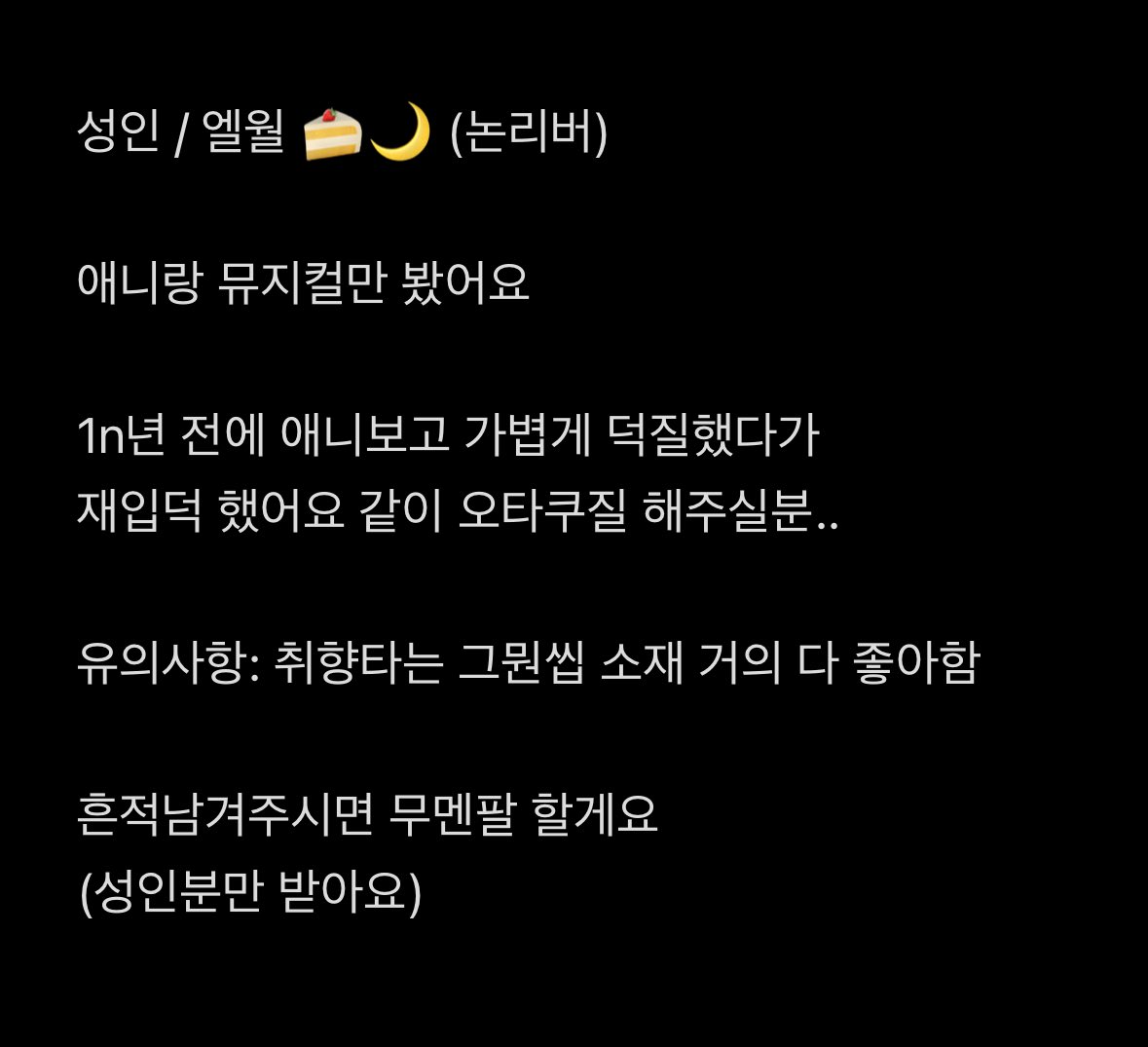 율 tweet media