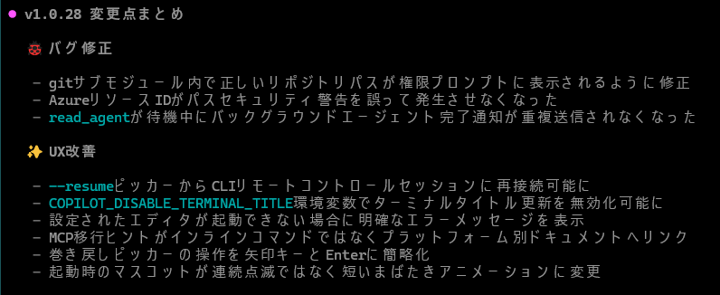 waaa様確認用 【公式通販】