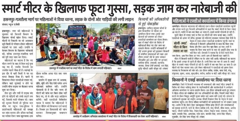 Adv. Navneet Gola Prajapati tweet media