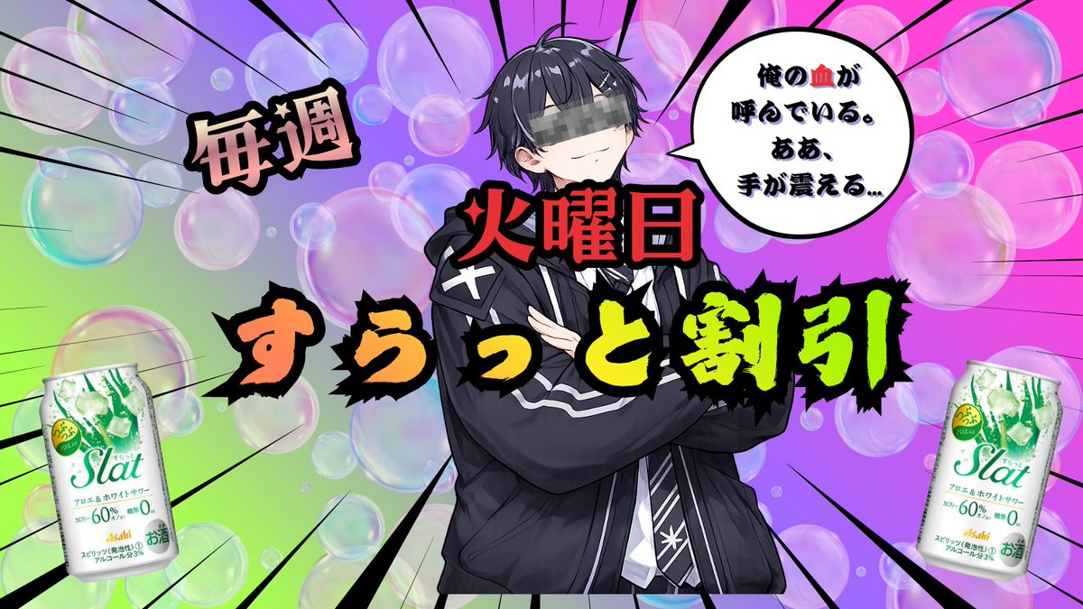 上野のあるばー tweet media