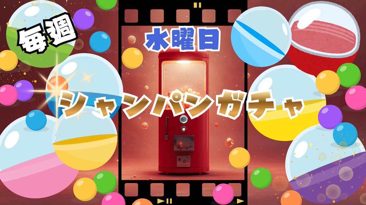 上野のあるばー tweet media