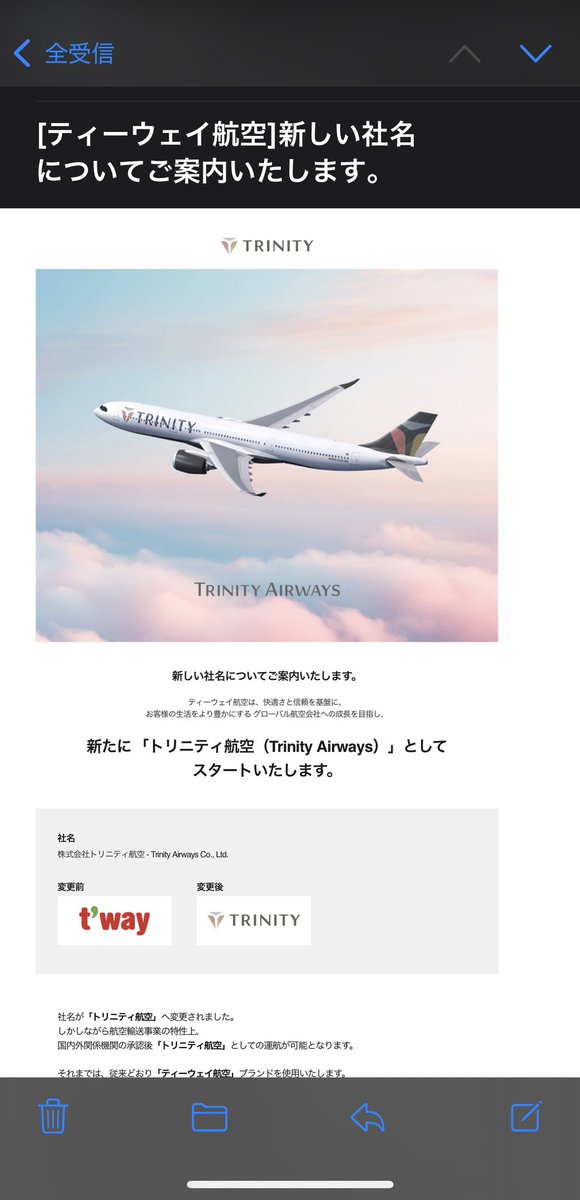 なな先生 | 나나센세이 tweet media