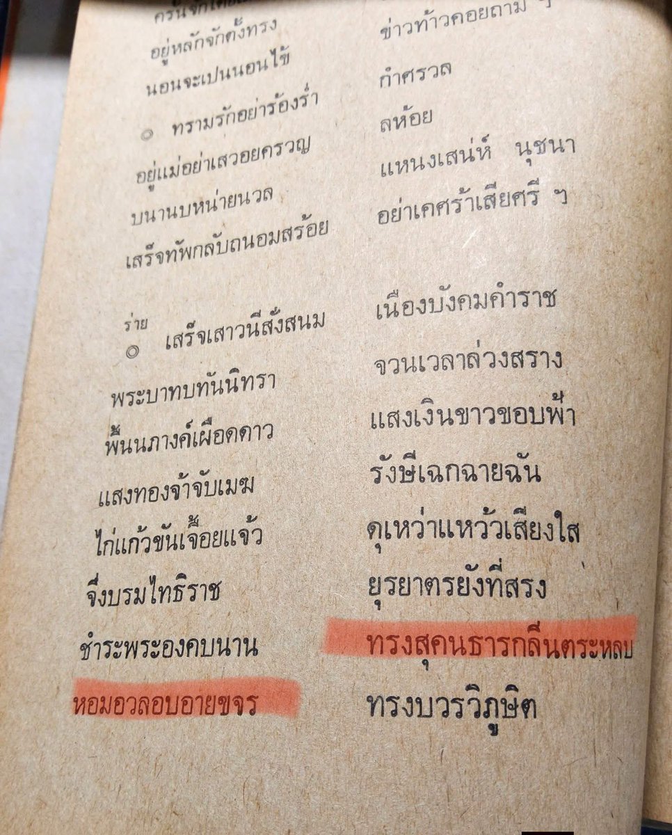 LEO's mom 💖 tweet media