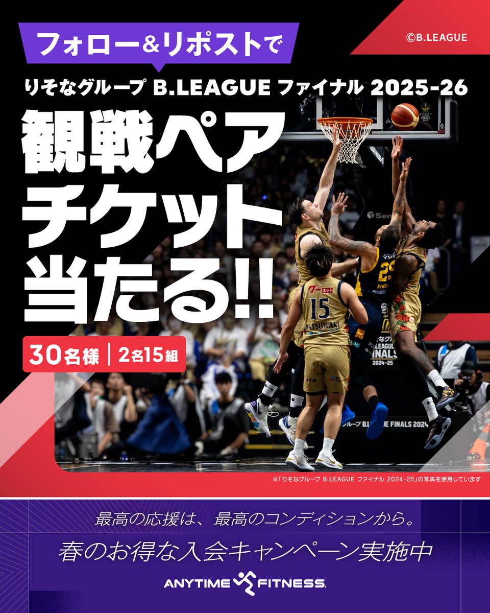 エニタイムフィットネスジャパン公式/AnytimeFitnessJapanOfficial tweet media