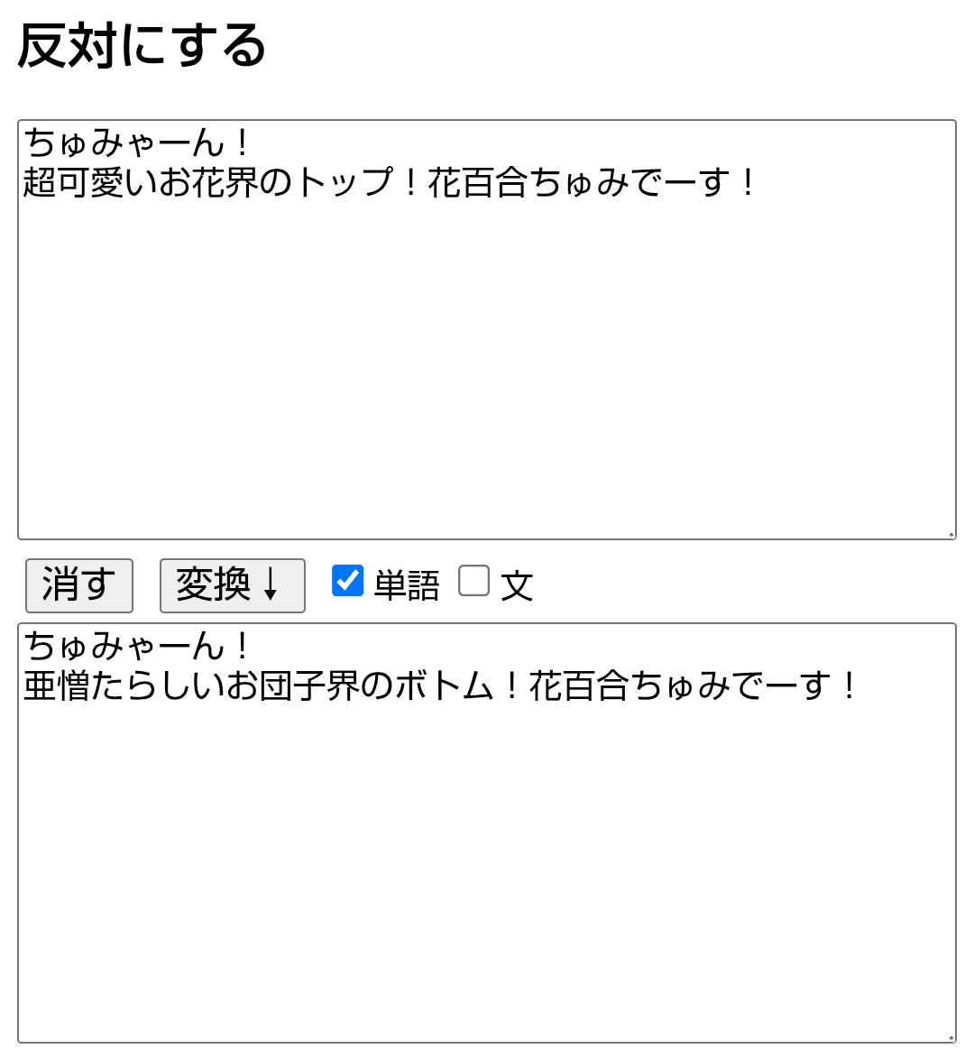 花百合ちゅみ💐ぶいぱい tweet media
